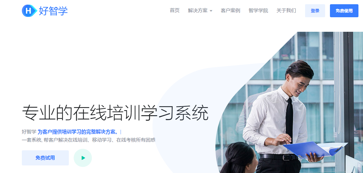 付费课程-让知识更好的变现