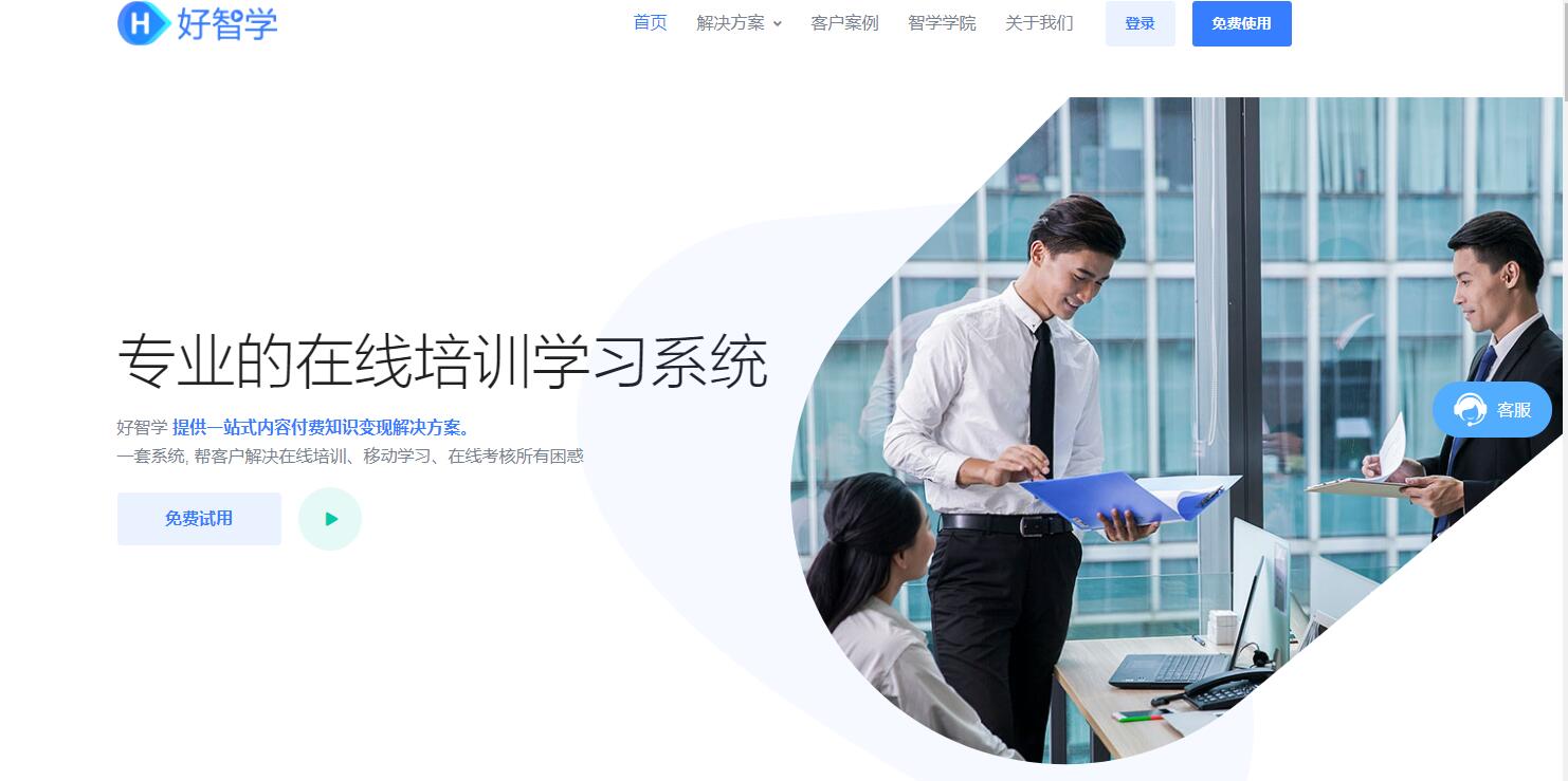 工具型产品的辅助