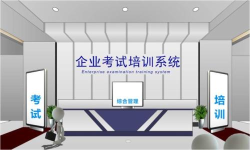 企业培训有哪些常见形式呢?