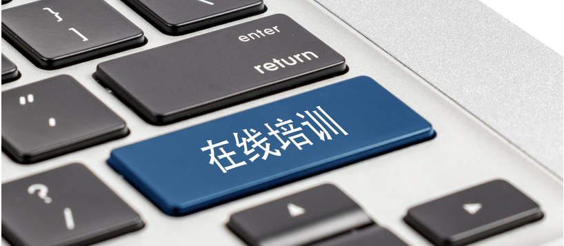 企业员工多,如何合理进行培训