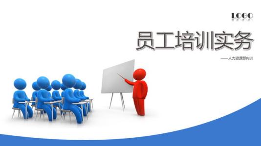 企业内训系统解决方案