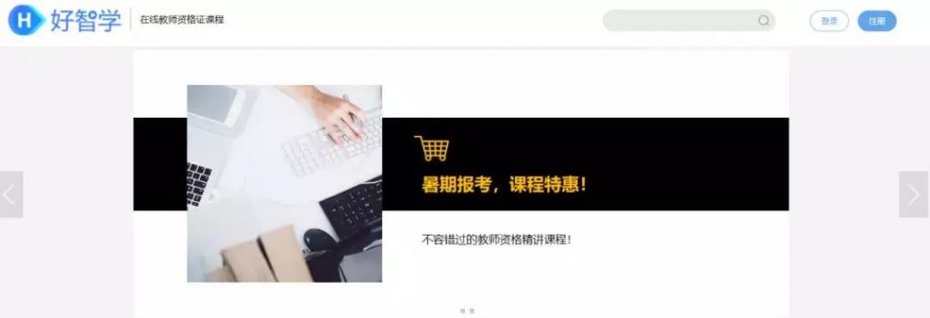 如何打造个性化学员主页?