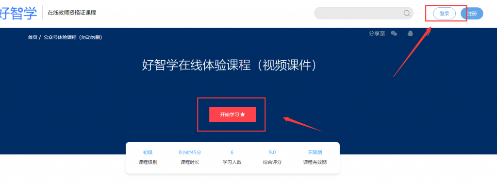 此图像的alt属性为空;文件名为image-1-1024x377.png