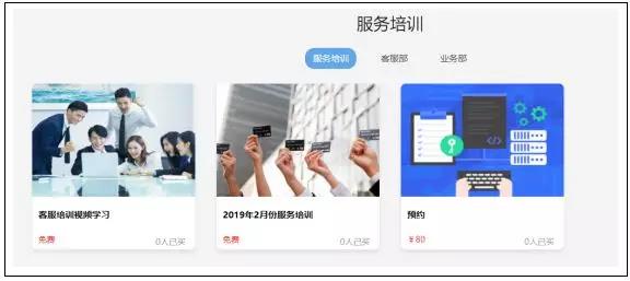 在线培训系统如何在培训中有效实施?