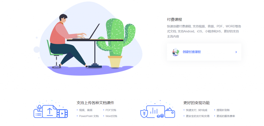 个人如何进行知识变现？