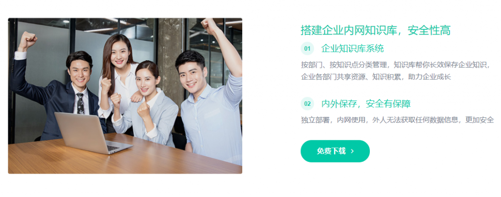 在线培训系统***部署有什么好处？?