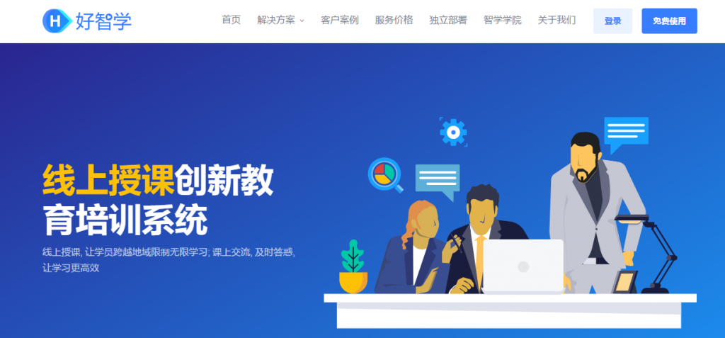 远程教学怎么实现？应该利用什么工具？
