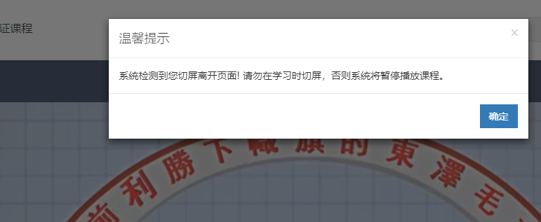 防切屏模式