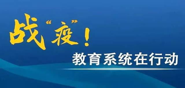 在线教育系统
