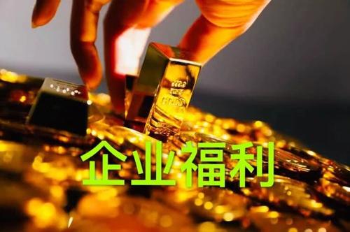 疫情下的暖企政策: 中小微企业的职业技能培训补贴政策