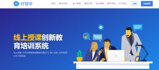 创建网络课堂难吗?需要什么软件或硬件吗?