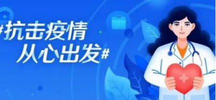 疫情下如何做好在线心理疏导教育?