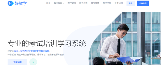 课程培训系统:主要依靠付费课程打造