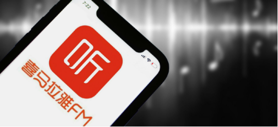 喜马拉雅FM:主要以音频为媒介