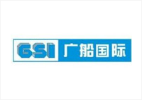 广船国际有限公司