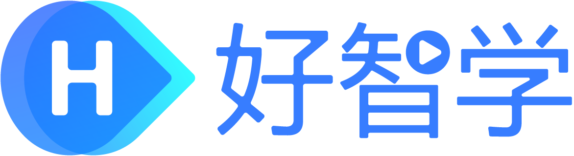 好智学企业培训系统