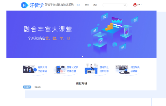 有效降低培训成本